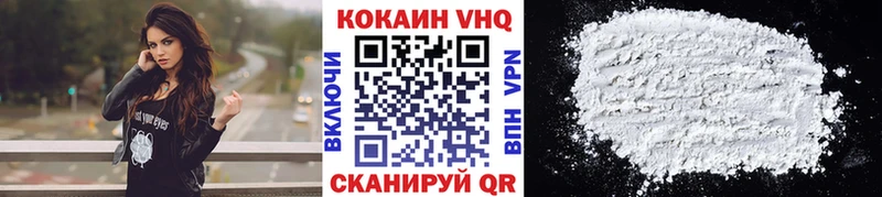 Купить где  Олёкминск  КОКАИН Колумбийский 