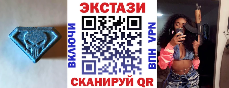 ЭКСТАЗИ TESLA  Купить  Олёкминск 