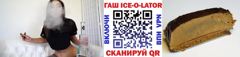 ГАШ Cannabis  Купить закладки  Олёкминск 