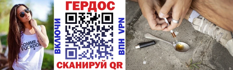 Купить закладки  Олёкминск  ГЕРОИН белый 