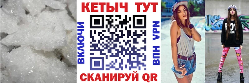 Купить где  Олёкминск  КЕТАМИН VHQ 