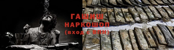 мефедрон мука Братск