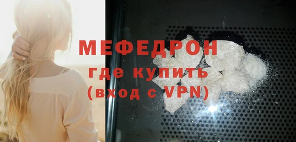 мефедрон мука Братск