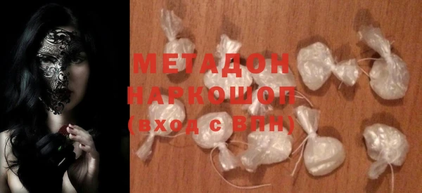 мефедрон мука Братск