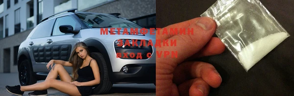 Альфа ПВП Волгодонск