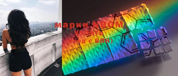 мефедрон мука Братск