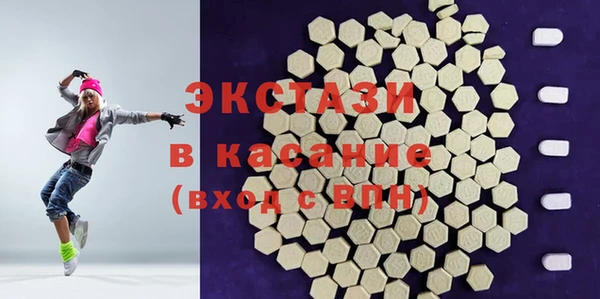 мефедрон мука Братск