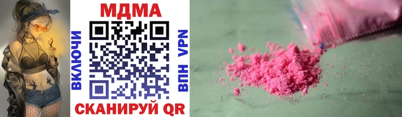 МДМА Molly  Купить  Олёкминск 