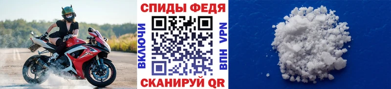 МЕТАМФЕТАМИН витя  Купить закладки  Олёкминск 