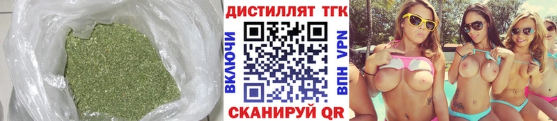 Дистиллят ТГК вейп  Купить закладки  Олёкминск 